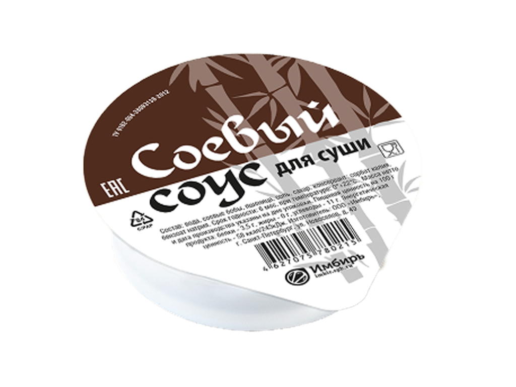 Соевый соус 40г.